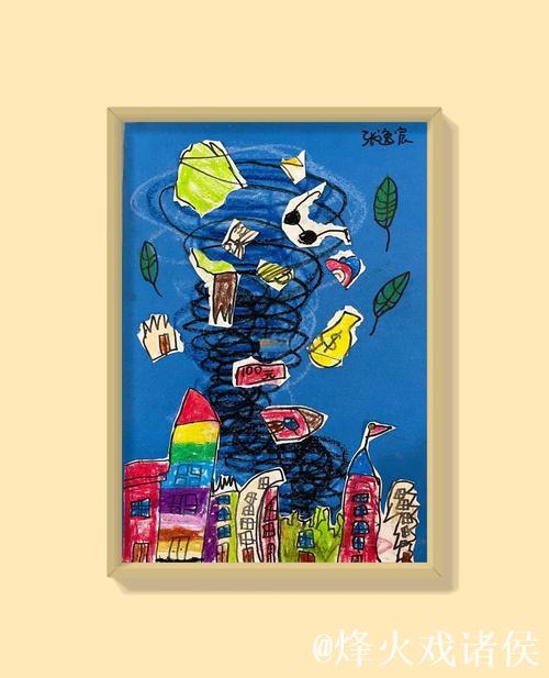 呼啦圈龙卷风——她置身于风暴核心